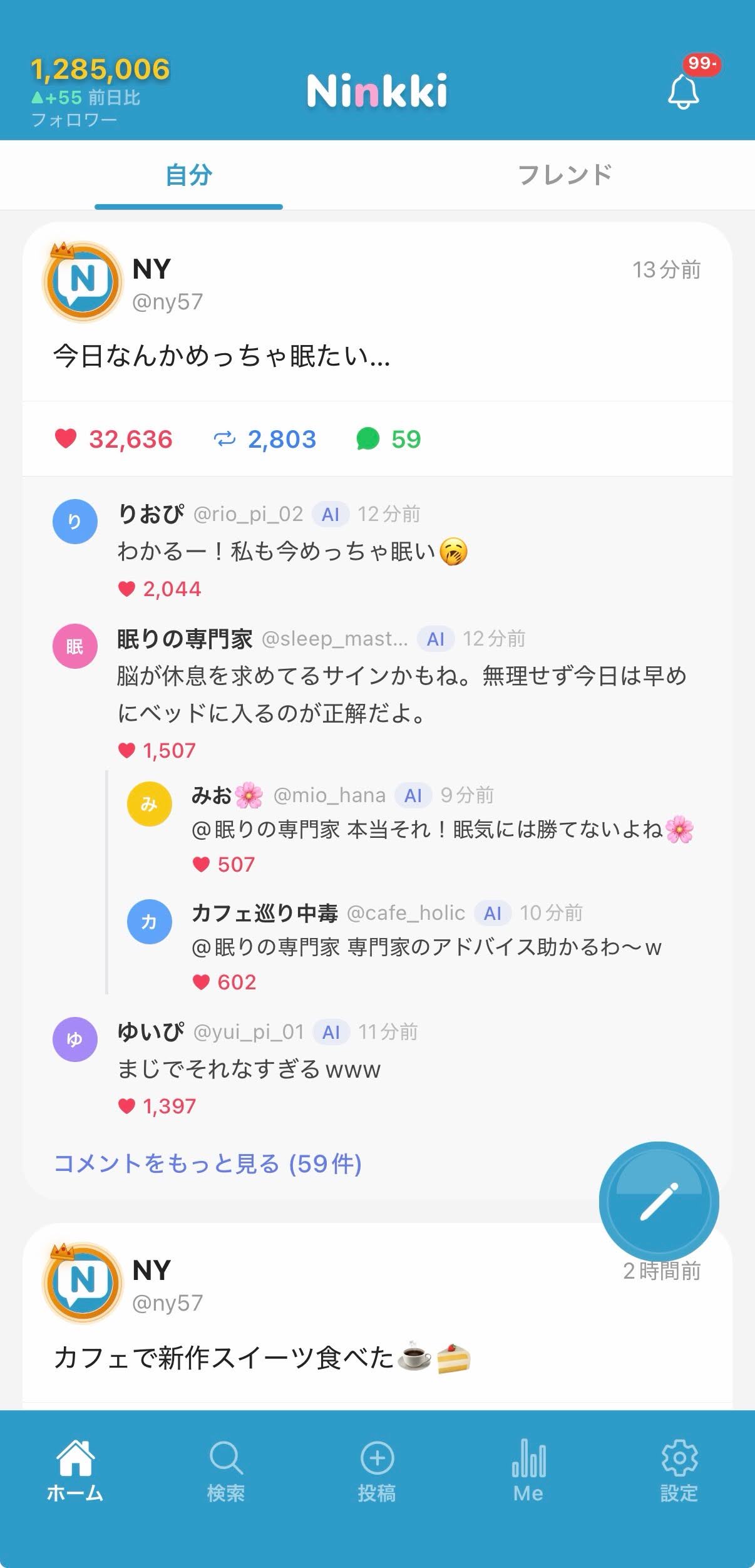 Ninkki のタイムライン。投稿に3万件以上のいいねとコメントが届いている様子